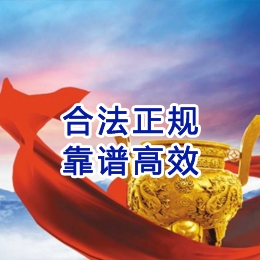 良庆讨账公司