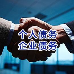 良庆追债公司