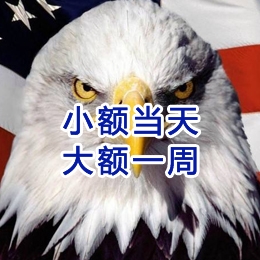 良庆要账公司